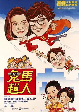 国产成人免费影片在线观看